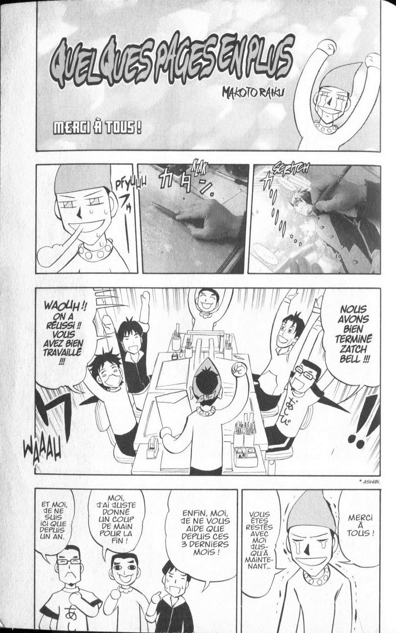 Zatch Bell: Chapter 323.5 - Page 1
